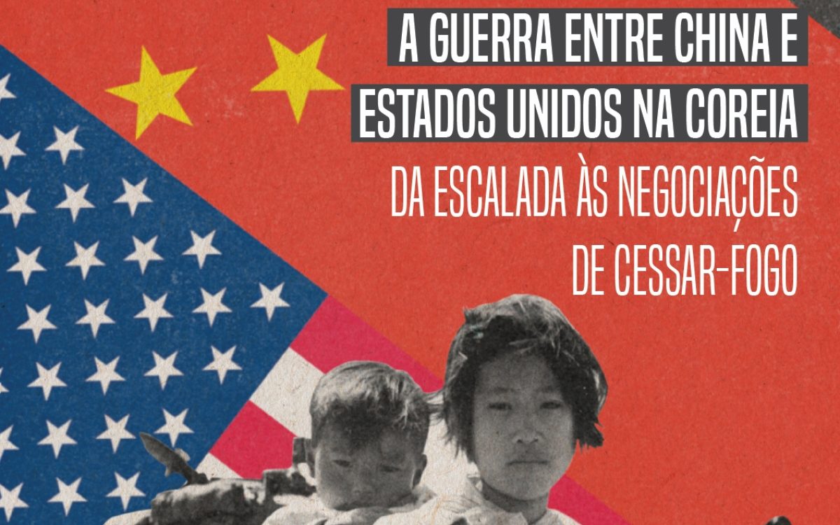 Érico_Esteves-capa_completa_21x27