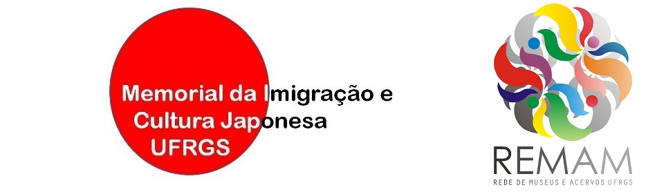 Memorial da  Imigração e Cultura Japonesa da UFRGS