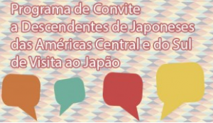 divulgação bolsa 2016