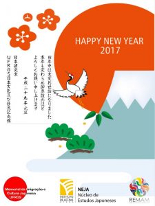 feliz-2017-memorial