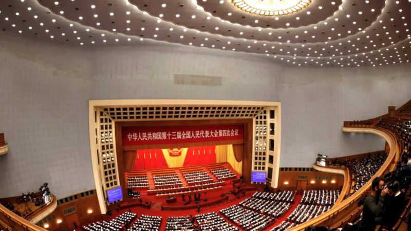 O 14º Plano Quinquenal (2021-2025) da China em Perspectiva Doméstica e Internacional: Economia, inovação e meio-ambiente