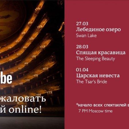 balé bolshoi online